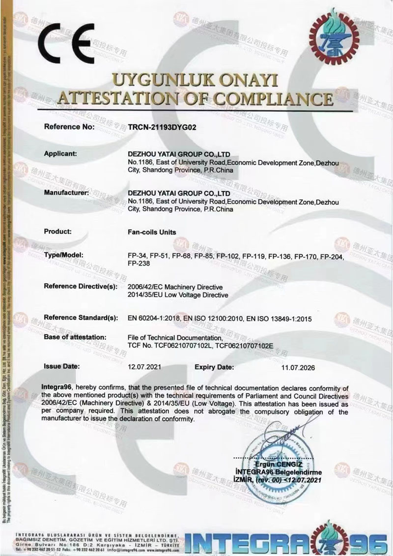 歐盟出口資質(zhì)